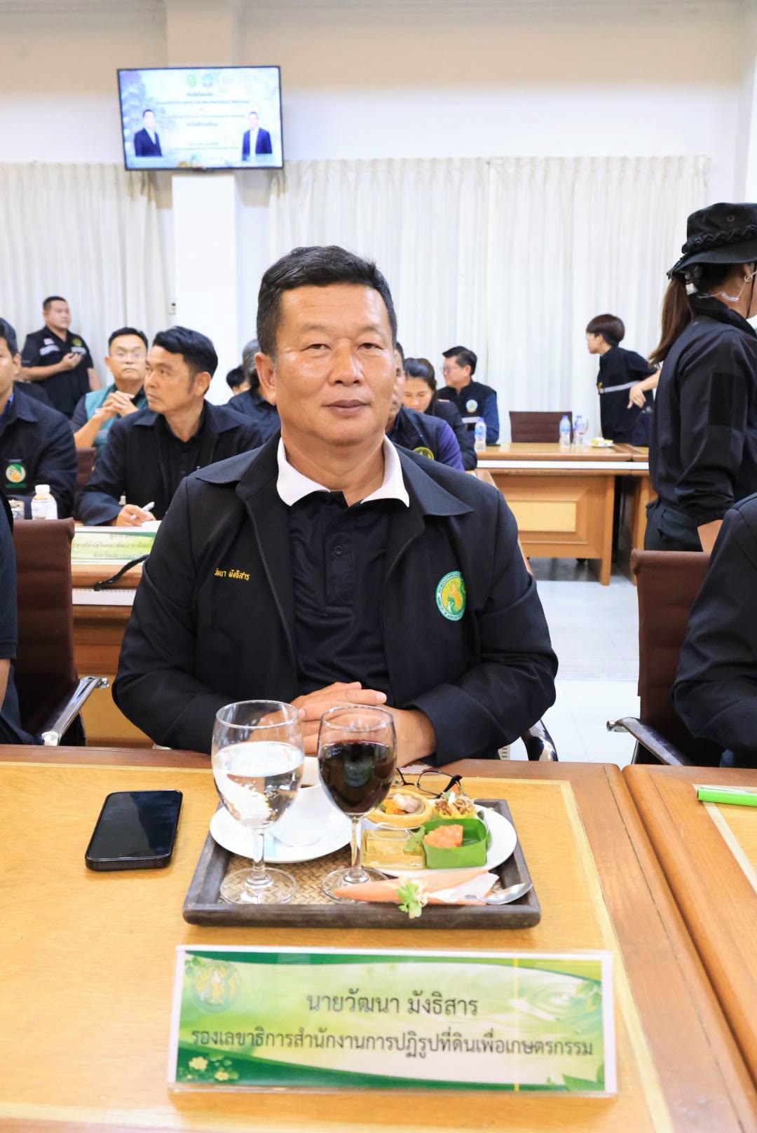title - ส.ป.ก. ร่วมติดตาม คณะรัฐมนตรีว่าการกระทรวงเกษตรและสหกรณ์ ตรวจราชการพื้นที่จังหวัดเลย